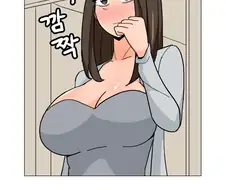 오싹오싹 동정 처리 아줌마.manhwa