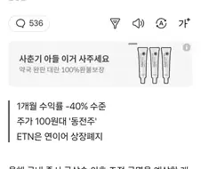 한강물이 따듯해서 다행이야