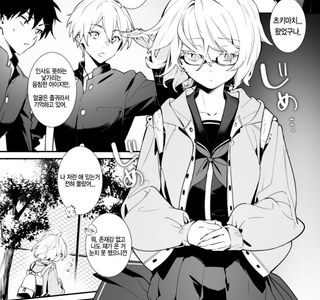 개쩜 나 발기함 원본.manwha