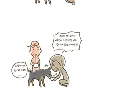 산책도중 만난 미친여자.manhwa