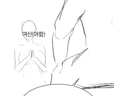 이세계에서 다쓴 콘돔이 되는 만화.manhwa