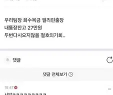 25만원... 나에게 남은 마지막 기회
