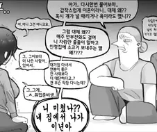 금태양한테 가버린 유부녀의 최후