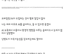 해킹으로 유출된 닌텐도 미국 지사 정보