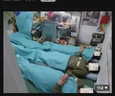 징역 잠자리 체감