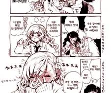 백합)세금납부하러 왔습니다