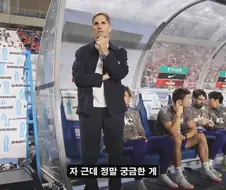 홍명보 나가고 새로 부임한 모레노 대표팀이 달라진 이유?