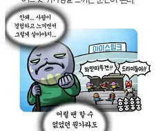 캐비어 첫경험하는 가스파드
