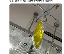 양치질로 병원에 가는 방법