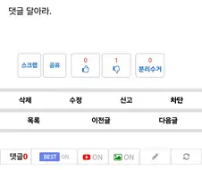 우리 잘생긴 애들한테 댓글 달아주자ㅎㅎ