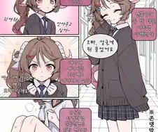 명일방주) 여동생 아델리아 .manwha