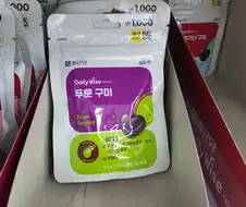 직빵 소화제 젤리도 있음