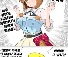 @) 할말 다 하는 프.카.콜.라.manga