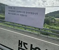 내향인들 잘못타면 종점가야한다는 버스