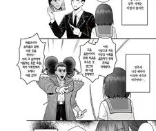 계속해서 망가에서 보이는 캐릭터