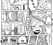 [말딸] 테이오의 흰 부분.manhwa