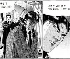 연휴에 출근하는 사람