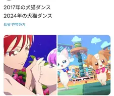 프리큐어)7년만에 다시 볼 수 있게 된 장면.manga