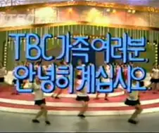 조만간 조또비씨에서 방영 예정인 프로그램