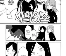 @) 초등학생 상대로 그러면 창피하지도 않음?