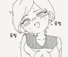 동급생의 은밀한 구멍....,manwha