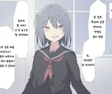 소꿉친구랑 동아리 들어가는 Manhwa