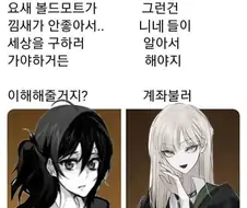 조별과제 선택지.jpg