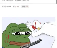 "하앙❤️ 사장님... 제발..."