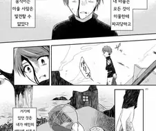 용사가 금발 태닝 마왕에게 TS 당하는 manga