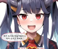 AI] 선생님 수제도시락 싸주는 후우카 순애 만화