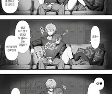 젠레스)여동생이랑 영화보면 생기는 일 .manwha