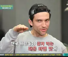 그리스, 스파르타~ 아재의 한국매운맛 허세