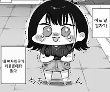 외제차가 사고싶은 신비한공장장 (아님)
