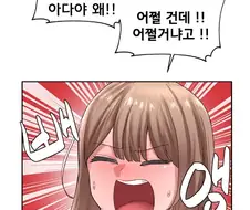 동아리) 끌리는 대사