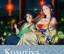 약사의 혼잣말 7월 비주얼