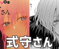 만화 원작과 애니 그림 비교