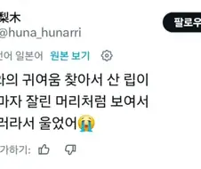 페이탈리티!