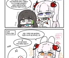 소전) 마티니 헨리는 누굴까요.manwha
