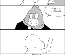 "그딴 쓰레기만화를 애들이 따라하면 어쩌려고 그래?"