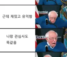 알고리즘이 유튜버를 추천해줌.jpg