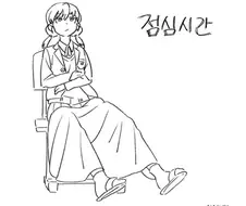 초능력을 습득하는.manwha
