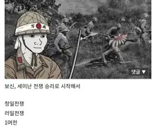 "진 적이 없다는 것만큼 쓸데없는 소리도 없다"