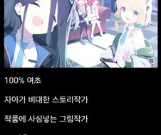 개발인원 죄다 중졸에 AI 사용을 서슴치 않으며 소통도 거부하는 게임사