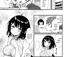 공부 열심히 하면 선생님이 상을 줄게.manga