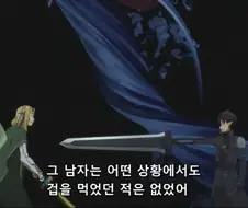 소아온 이짤도 앞뒤를 봐야하는게