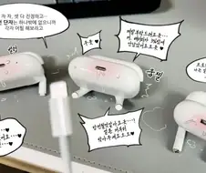 박아달라고 어필하는 암캐들