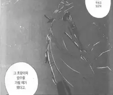 오경화식 직역의 대표 사례