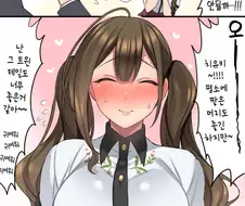 @) 트윈테일 치유키.manga