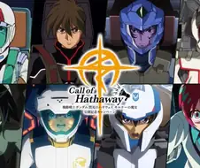 역대주인공x섬광의 하사웨이 크로스오버PV