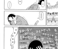 의사양반이 오진 내린 만화.manhwa